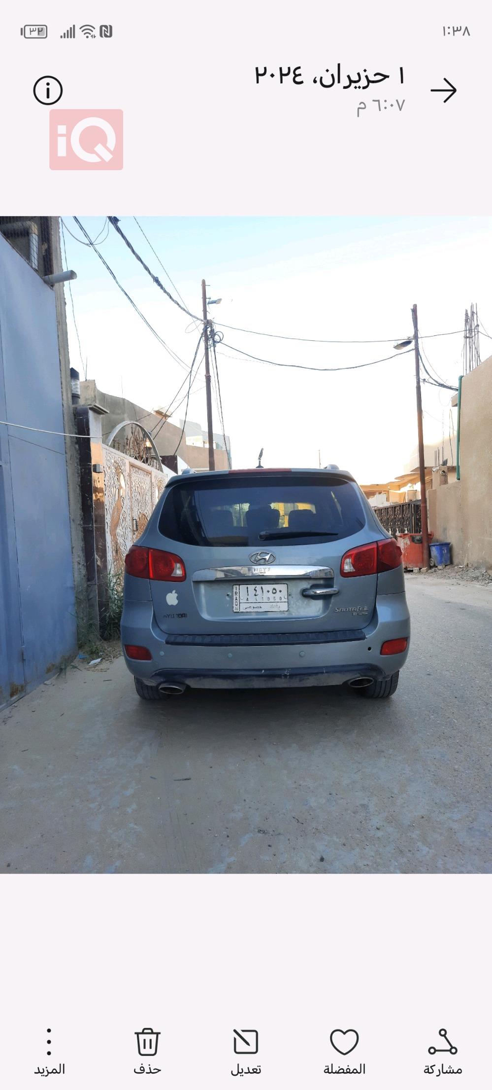 Hyundai Santa Fe